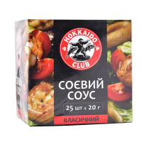 Соус Hokkaido Club соєвий Класік саше (25шт x 20г)