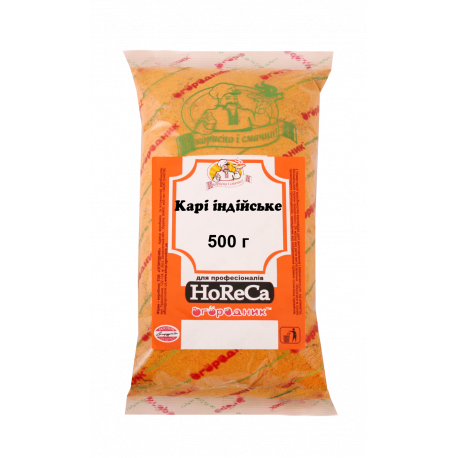 Карі індійське 1,0кг