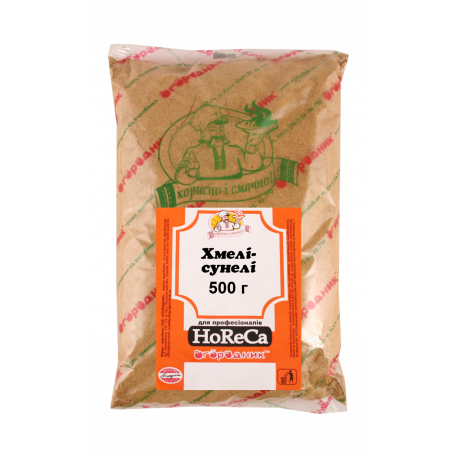 Хмелі-сунелі 500г