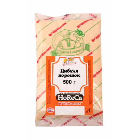 Цибуля порошок 500г