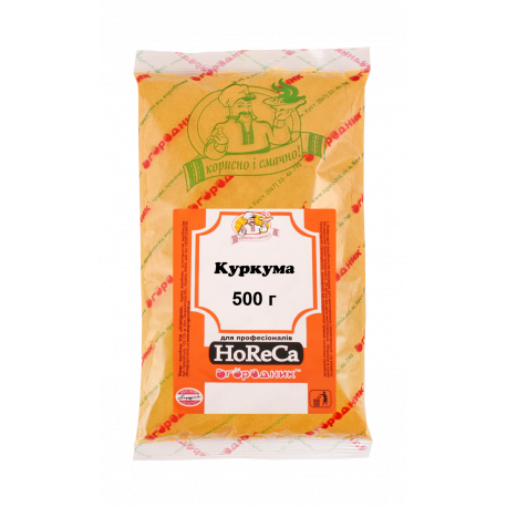 Куркума мелена 500г