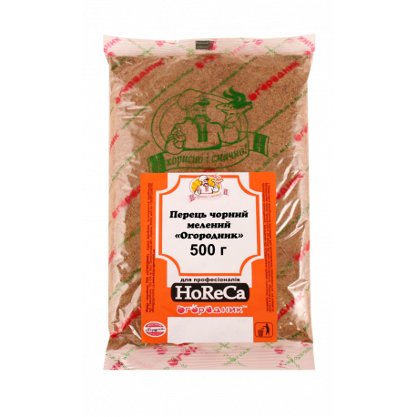 Перець чорний мелений 500г