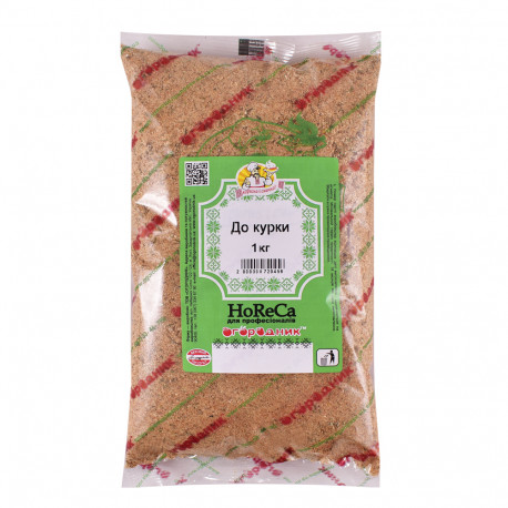 До курки 1,0кг