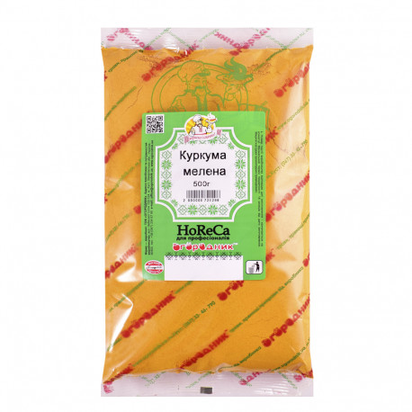 Куркума мелена 500г