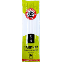 Палички Hokkaido Club бамбукові 6 пар для суші