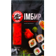 Імбир Hokkaido Club маринований 80г д/п для суші