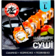 Набір Hokkaido Club для приготування суші 601г