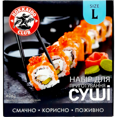 Набір Hokkaido Club для приготування суші 601г