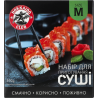 Набір Hokkaido Club для приготування суші (Оптимальний) 510г